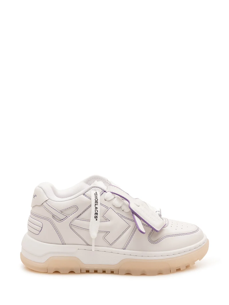 Sneaker Out of Office