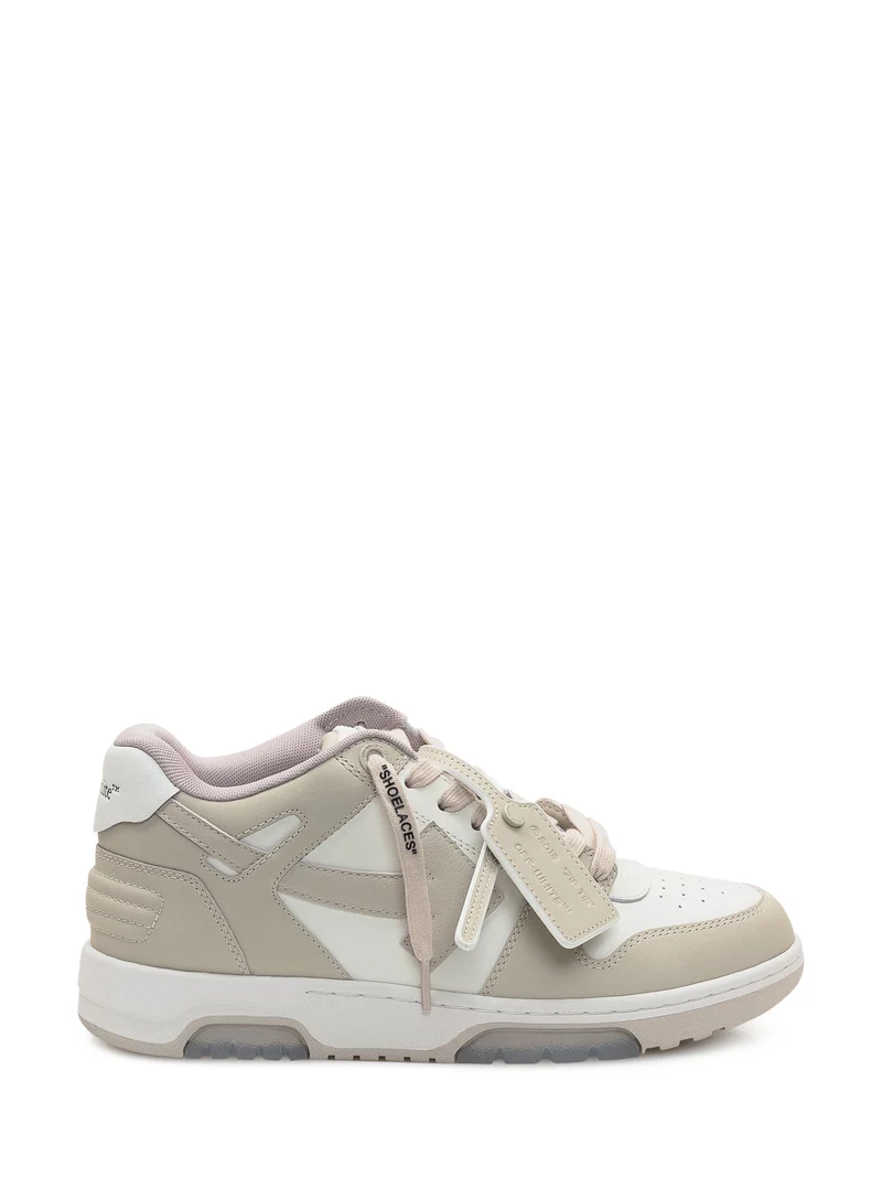 Sneaker Out of Office