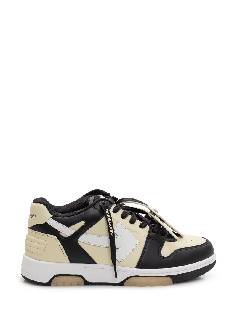 Sneakers Out of Office